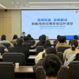 信用筑基 合规致远 天心税务精准辅导赋能企业信用等级提升