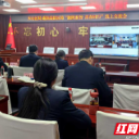 聚智凝共识 同行启新程 长沙天心与咸阳高新税务青年干部云端共话税收发展