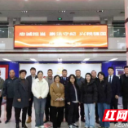 共绘税企协同、法治共治“同心圆”  开福税务召开第二届特约监督员座谈会