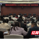 宁乡税务:精准解读增值税法新规 助企合规稳发展