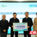 不让记忆“老”去,一场联合行动点亮“脑健康”之光