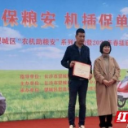 田间竞技、智慧赋能，望城吹响春耕“集结号”