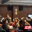 开福税务：精准辅导强规范 社保服务惠千企