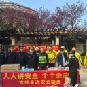 安全宣传 + 入户安检,跳马镇多部门联合守护辖区安全