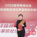 “锋”火湘传 | 李银林:炼成国防教育宣传阵地上的“尖兵”