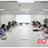 长沙税务：税惠赋能智造 暖心护航发展