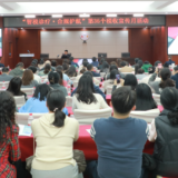 智税诊疗 合规护航 长沙税务举办税收宣传月建安行业专场辅导活动