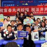 宁乡税务：税宣春风进校园 法治公平伴成长