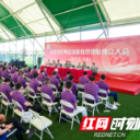 多位国内顶级专家受聘顾问 长沙市优秀足球教练员（U13-18）团队成立