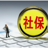 芙蓉税务：社保宣讲“精准达” 合规申报护民生