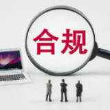 宁乡税务：送策上门精准解读 助企增效合规经营