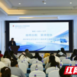 税惠春风助发展 律企同行话合规  芙蓉税务举办律所社保与个税政策专题辅导会