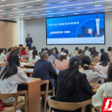 税惠春风润沃野 精准服务助农兴  长沙县税务局开展涉农专题培训