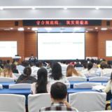 守合规底线 筑发展根基   雨花税务举办“开业第一课”纳税人学堂专题培训
