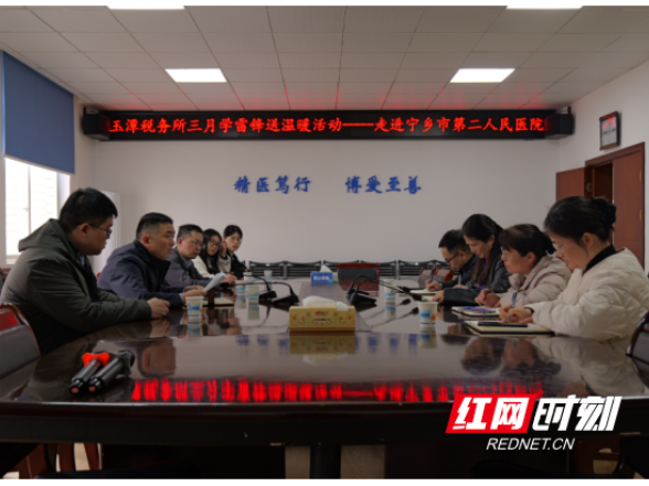 宁乡税务:春风润人心 税务传温情