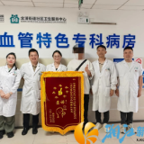 杨医生真的‘牛牛牛牛牛牛牛…… 市民赠锦旗致谢含浦街道社区卫生服务中心