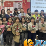 林海社区开展母亲节插花公益活动