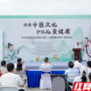 家门口看名医 长沙推进“儿童健康友好村”建设