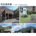 华中医科美容美体艺术专业 | 韩国留学+高薪就业通道正式开通!