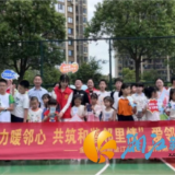金山桥街道金江社区爱邻服务活动绘就睦邻友好新风尚