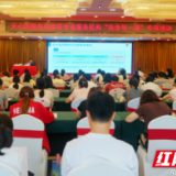 筑牢合规底线 精进业务实操 天心税务专题培训赋能涉税中介规范提质发展