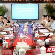从“工具”到“智脑” 长沙探索人工智能与教育深度融合新路径