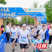 组图｜水清、风柔，健步走，千余家庭在圭塘河踩出一串笑