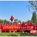 守护湿地生态之美 争做环保小小卫士  