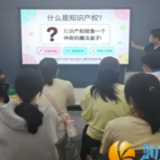 以知识筑根基 以创新向未来 梅溪湖街道晟秀园社区开展知识产权科普主题活动