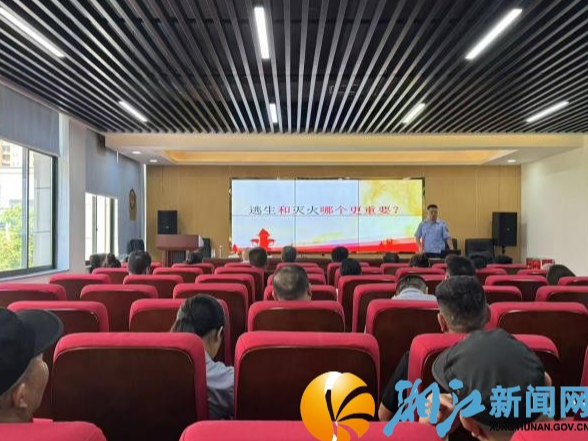 筑牢防线 守护平安  花溪社区开展消防安全宣讲活动