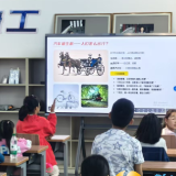 社区牵手高校  共筑科技梦想 