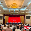从规模扩张到内涵提质：湖南民办教育画出“新航线”