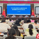 宁乡税务：多部门协同发力 筑牢涉税中介合规防线