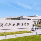 湖南科技职业学院在第十七届蓝桥杯智能装备数字化建模国赛中斩获佳绩