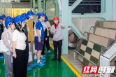 探秘硬科技 链接新资源——“湘江开放日”里的创业种子与青春火花