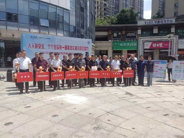 天顶街道：筑牢安全防线，守护平安家园