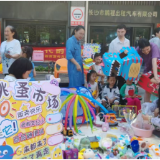 童心未泯 快乐加倍！观沙岭街道各社区花式庆“六一”