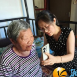 上门认证暖民心 高龄服务零距离