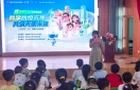 筑牢儿童视力健康“第一道防线”湘江新区全国“爱眼日”主题活动走进幼儿园