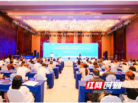 湘江新区“研”值有多高？从一份指数账本、一套转化机制里找答案