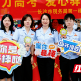 爱心护考十二载 税务温情再出发 长沙税务青年志愿者护航2026年高考