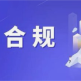 浏阳税务：税惠“良方”护航中小企业合规发展