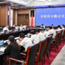 陈博彰主持召开市政府专题会议 研究奥体片区(解放垸)有关工作