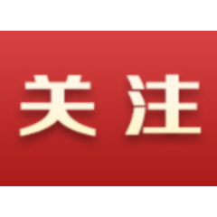 长沙：推动民生政策落地见效 压实责任督促解决特殊门诊需求
