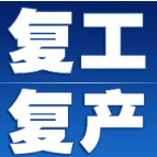2亿余元的“减税账单” 为雨花经济发展提供税收助力