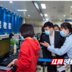 长沙税务：换位体验走流程 破解难题提质效