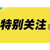 5月24日起原则上不得离开报名所在地 长沙发出高考注意事项提醒