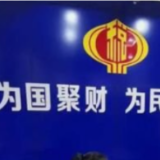 “四不两直”方式开展“一把手走流程”推动优惠政策落地
