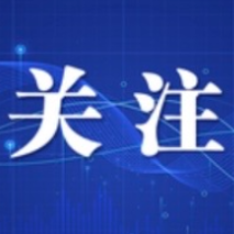 91起!长沙市再通报一批违规办学机构
