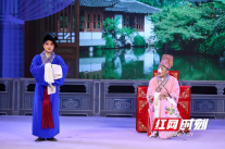 湘韵悠长 国风潮起：“天心有戏·国乐戏剧月”好戏登场